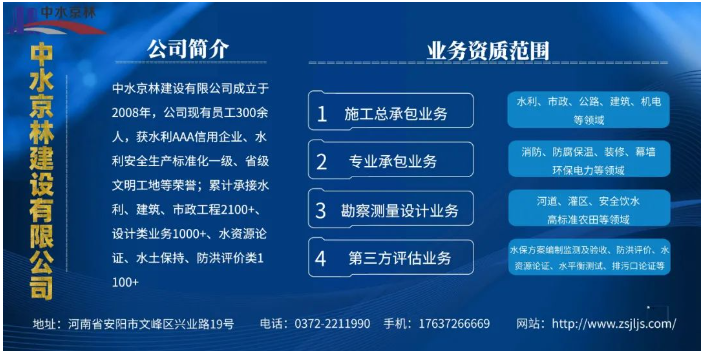 供排水項(xiàng)目 四四方方的水池底座